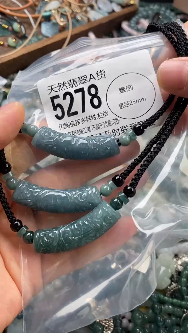 颈饰未镶嵌翡翠多样性发其一5278
