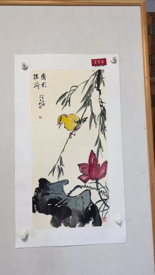 国画李子刚国画作品22