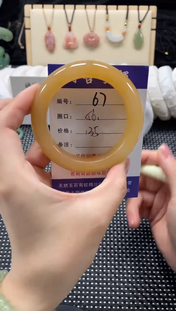 石英质玉手镯未镶嵌56