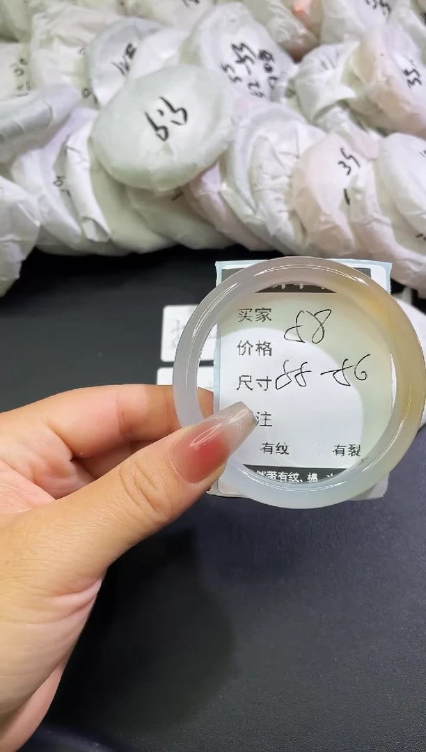 手镯玛瑙/玉髓合金玛瑙手镯