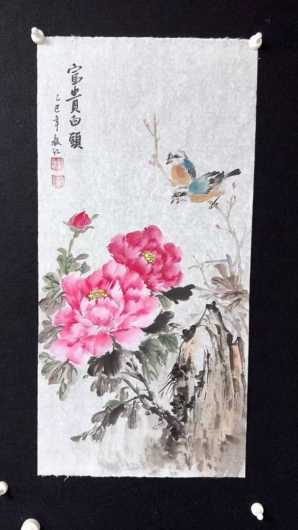 书法朱毅江国画分享