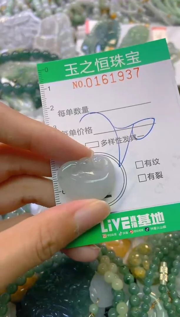 颈饰未镶嵌翡翠闪购0161937