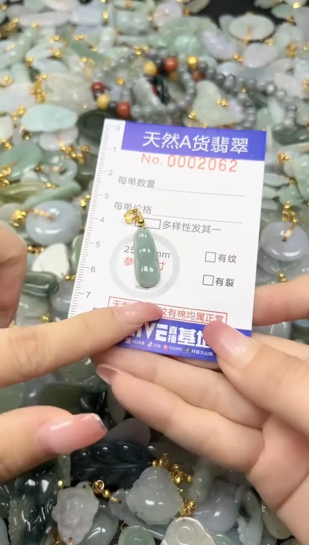 翡翠未镶嵌颈饰时尚百搭爆款链接天然翡翠A货