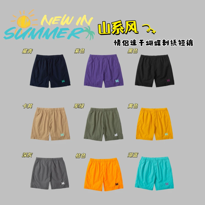 热夏穿搭神器 日系小众复古蝴蝶刺绣夏威夷沙滩速干纯色休闲短裤