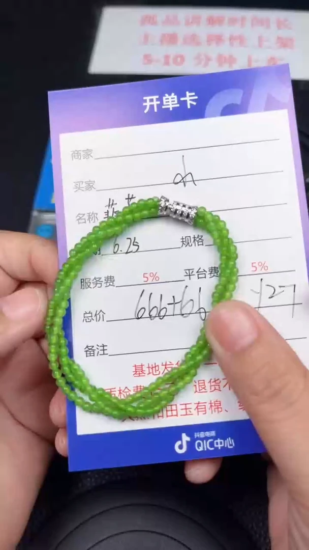和田玉未镶嵌颈饰小*牛y27