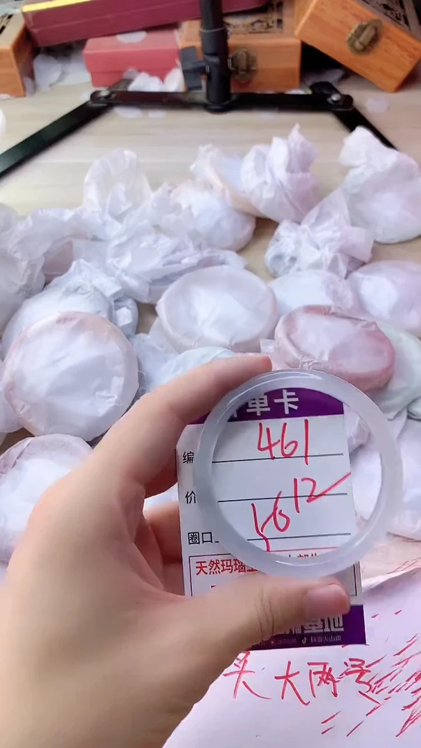 手镯玛瑙/玉髓未镶嵌461