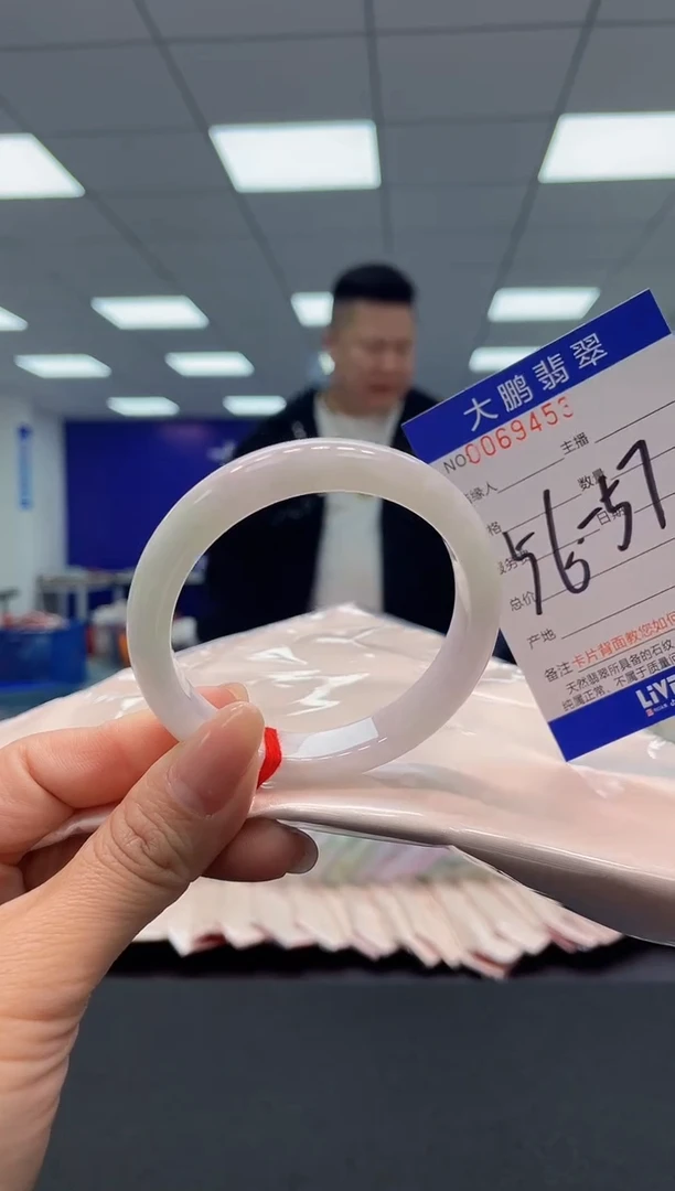 【闪购商品】翡翠手镯未镶嵌AAAAAAAAAA