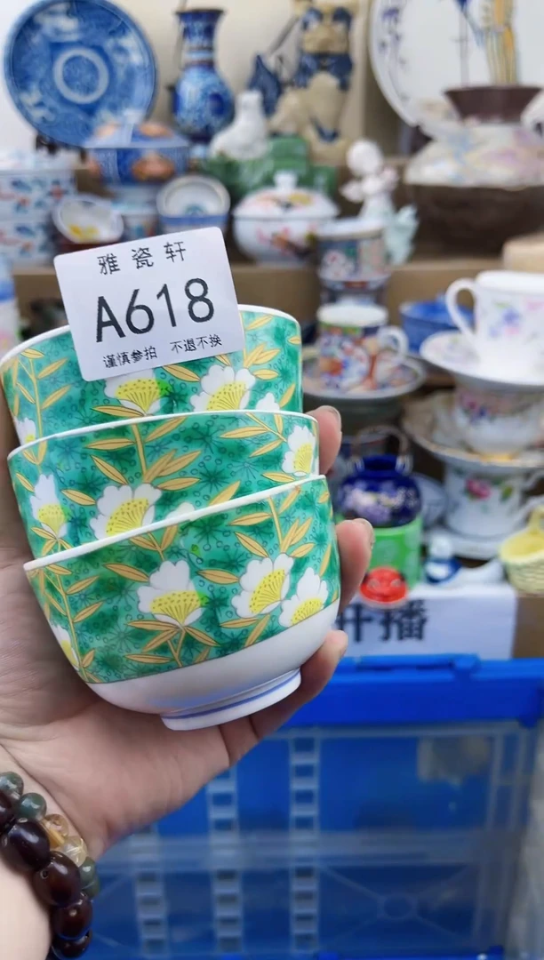 瓷片西****兰AAAAAAAAAAAA618