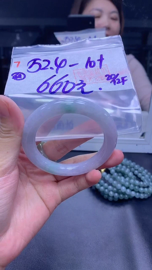 未镶嵌定制翡翠7手镯52.4纹+660元+拍一发一