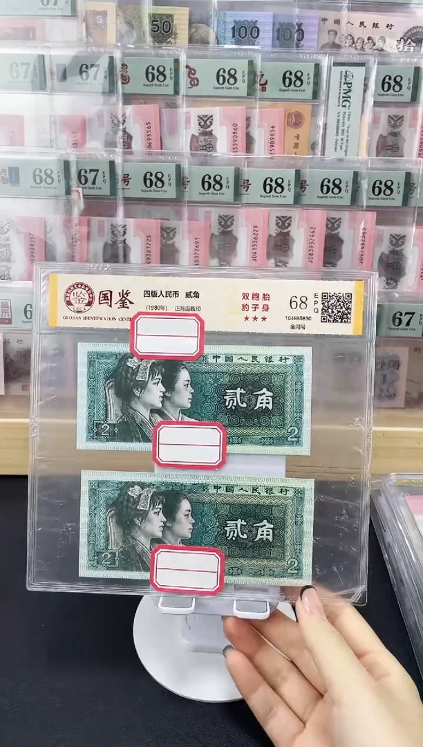 双胞胎68分不挑号