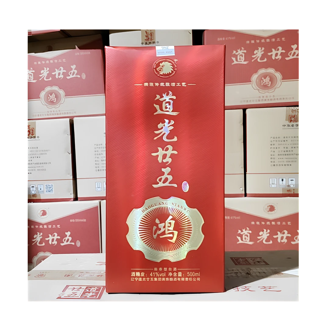 道光廿五（鸿）41度500