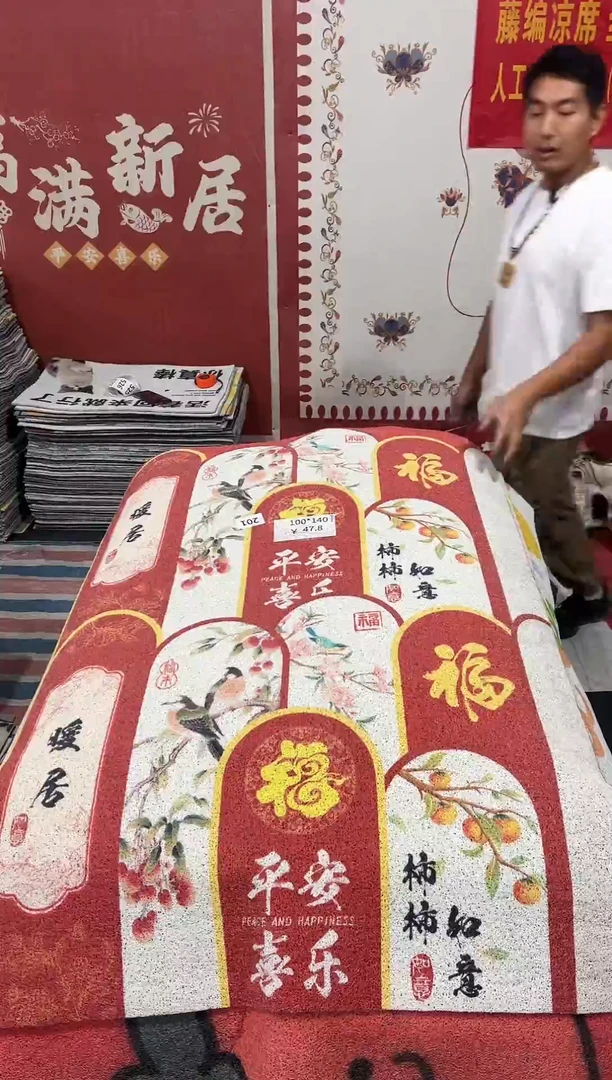 不退不换瑕疵丝圈地毯100*140cm201