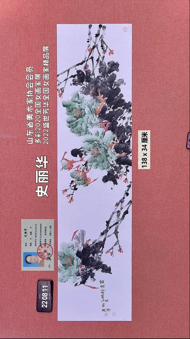 书法174    史老师绘画作品