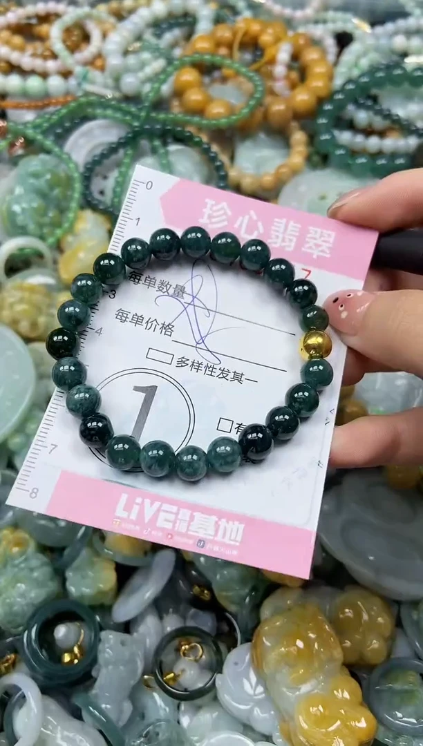 颈饰未镶嵌翡翠闪购0406847