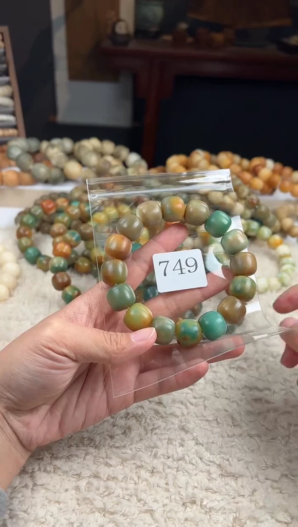 【闪购商品】菩提根/象牙果手串16糖壳（749）