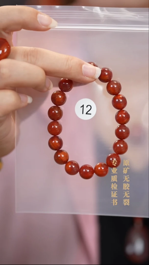 未镶嵌手链南红玛瑙原矿无优化无胶裂南红牛血手串10.5+