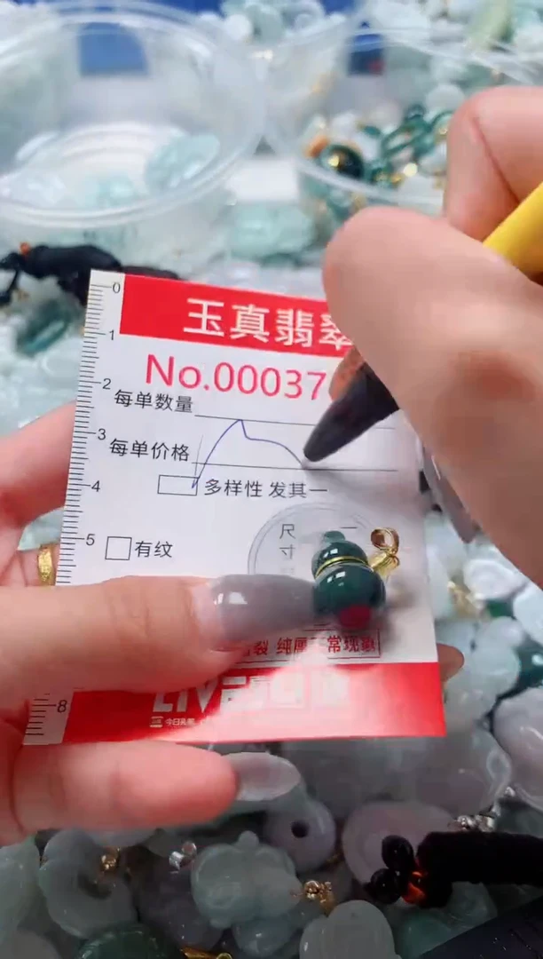 吊坠(不含链)未镶嵌翡翠3739