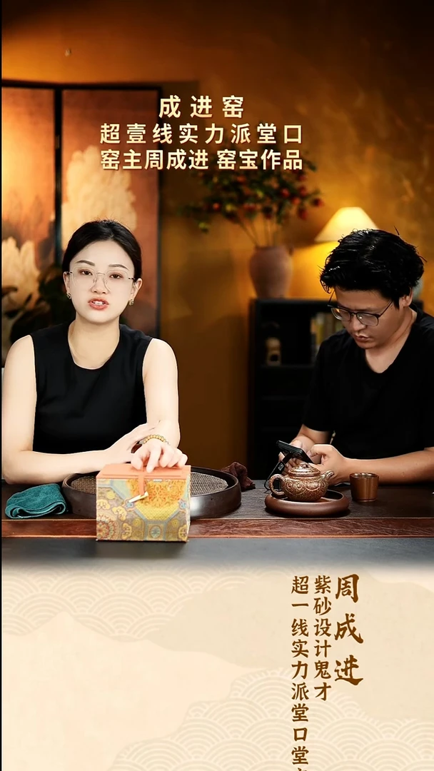 茶壶紫砂宜兴原矿紫砂107