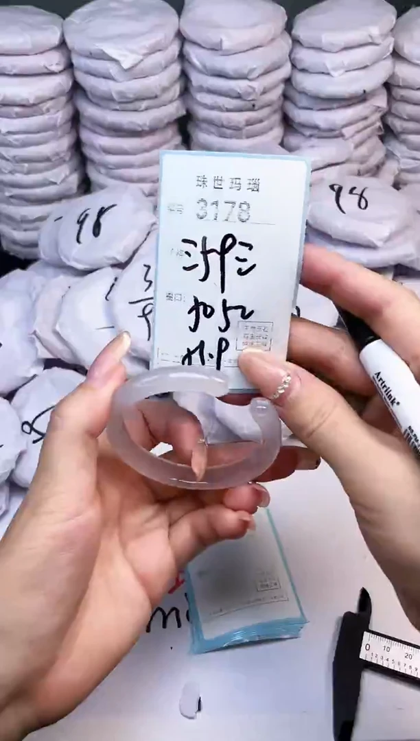手镯玛瑙/玉髓未镶嵌3178