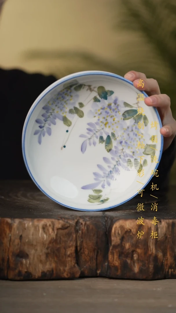 瓷片景德镇高温釉下彩可微波烤箱洗碗机