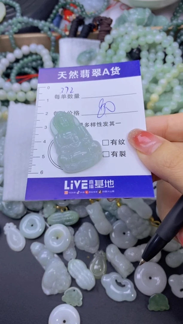 颈饰未镶嵌翡翠宁**夜天然翡翠A货批量多样性发一件