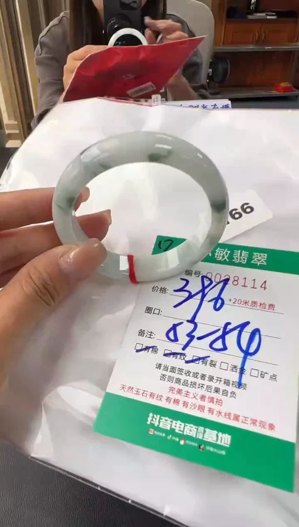 未镶嵌手镯翡翠A货手镯