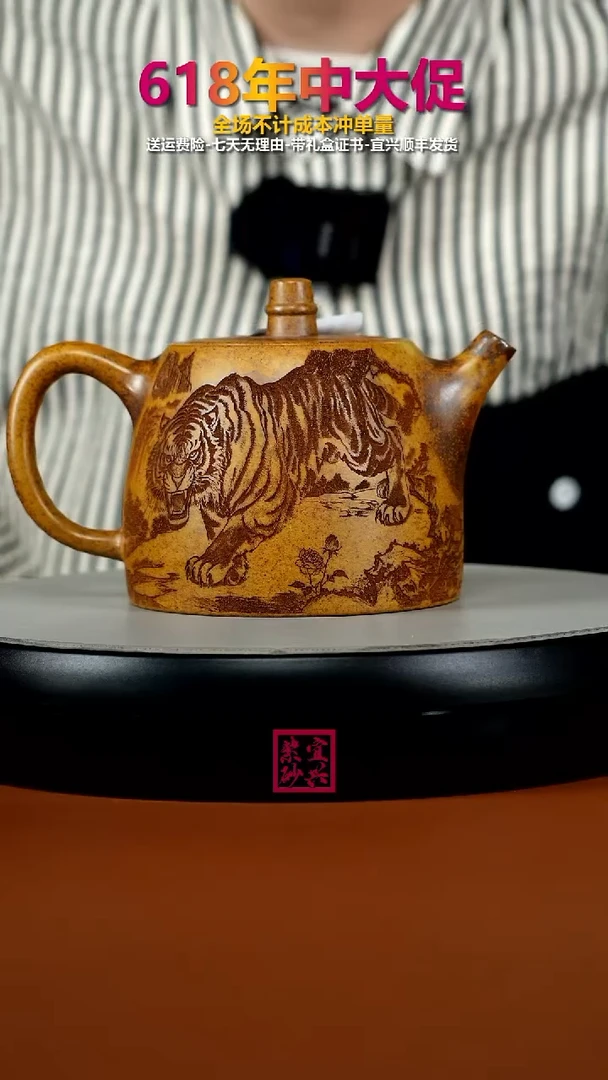 茶壶紫砂龙骨金砂柴烧威震八方大汉铎500CC