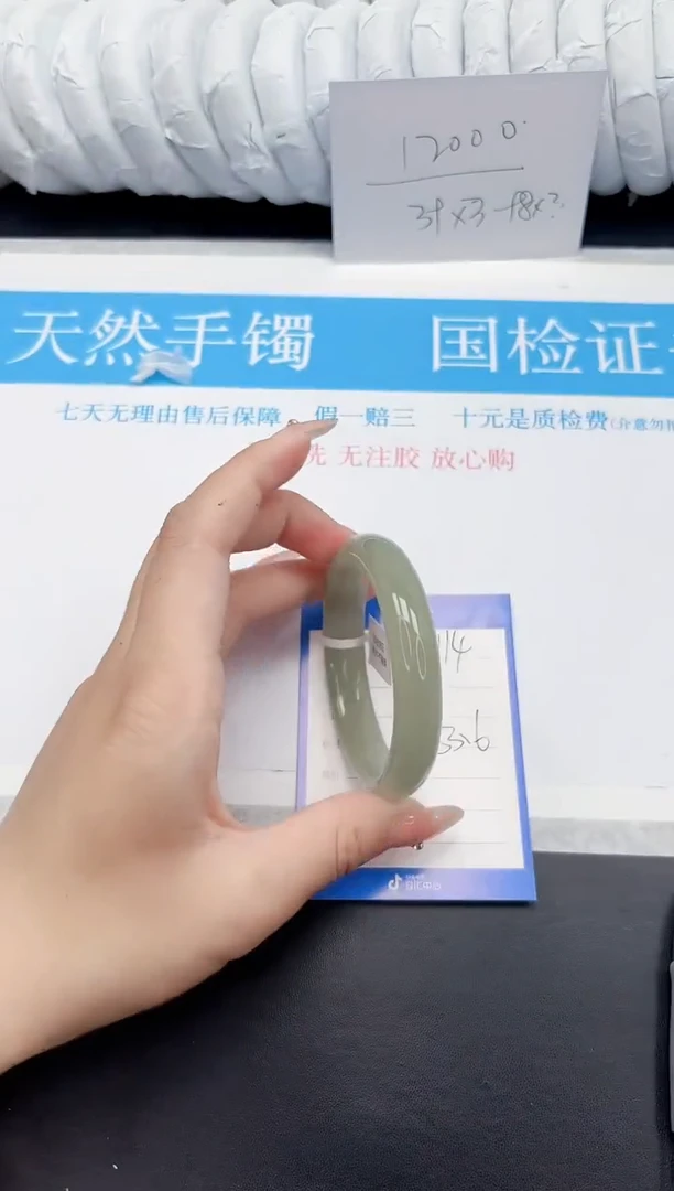 手镯石英质玉未镶嵌114-53.6DG