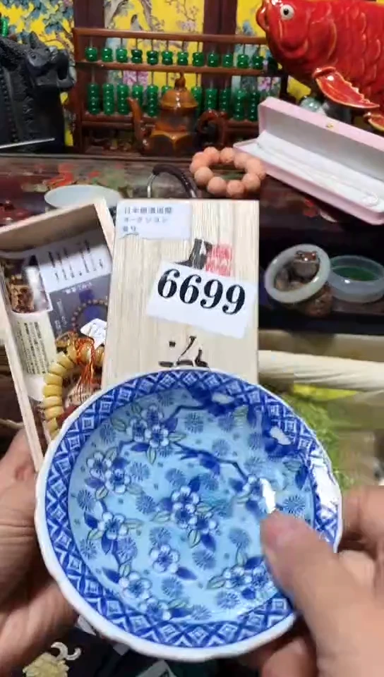 瓷器默认链接一物一拍