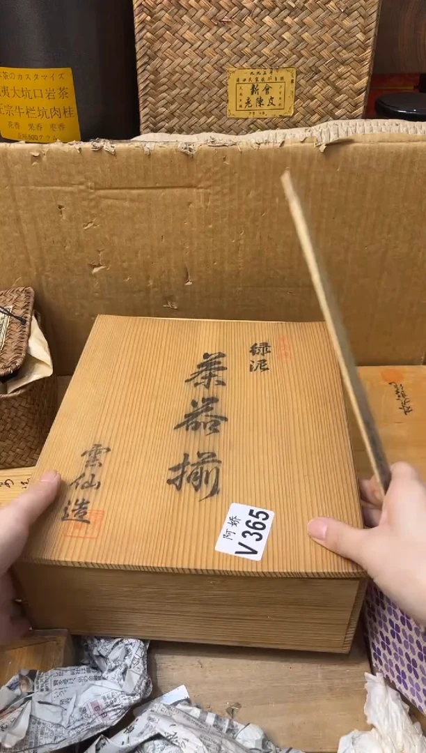 【闪购商品】瓷片365平淡的生活 平淡的生活