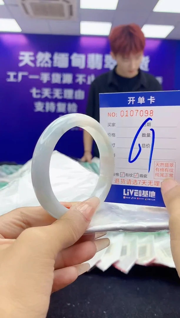 未镶嵌手镯翡翠AAAAAAAAAAAA
