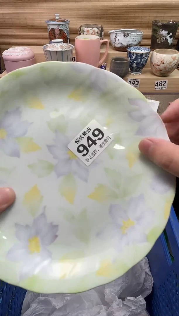 好**在陶瓷陶瓷陶瓷