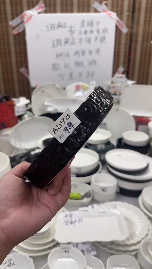 摆件A598           8"石纹深盘黑色