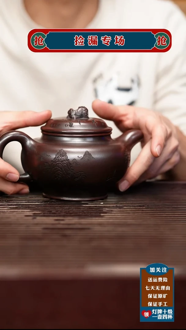 茶壶紫砂宜兴原矿紫砂茶壶