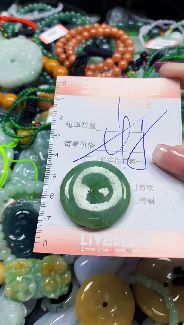 颈饰未镶嵌翡翠翡翠闪购Y0356698多样性发其一