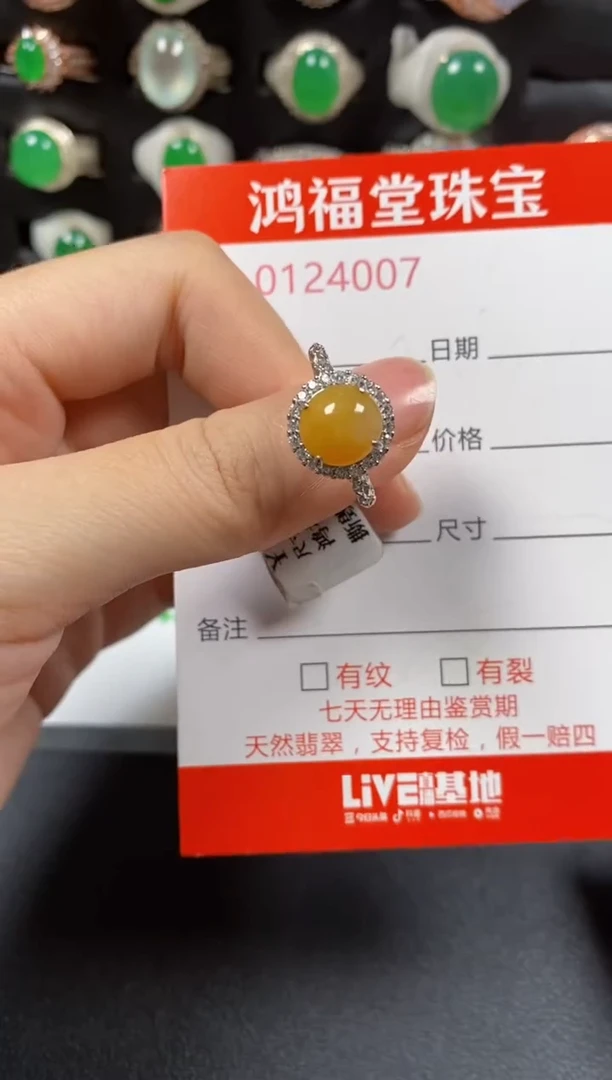 银S925镶嵌戒指翡翠4007