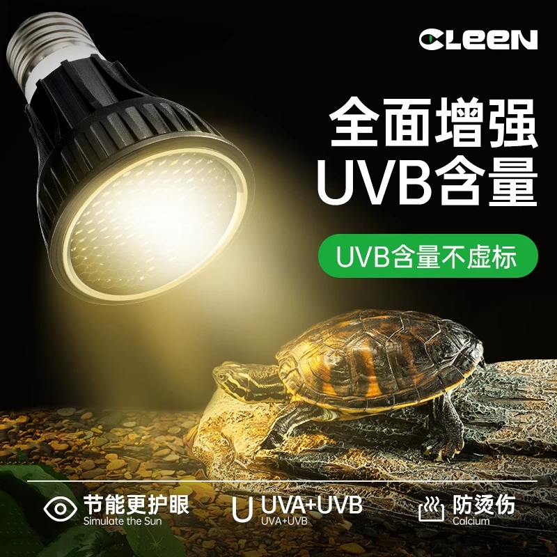 其鳞【达人专属】晒背灯保温补钙高品质uvauvb全光谱太阳灯爬宠