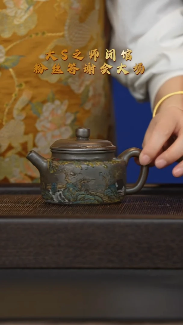 茶壶紫砂宜兴紫砂壶pcf053