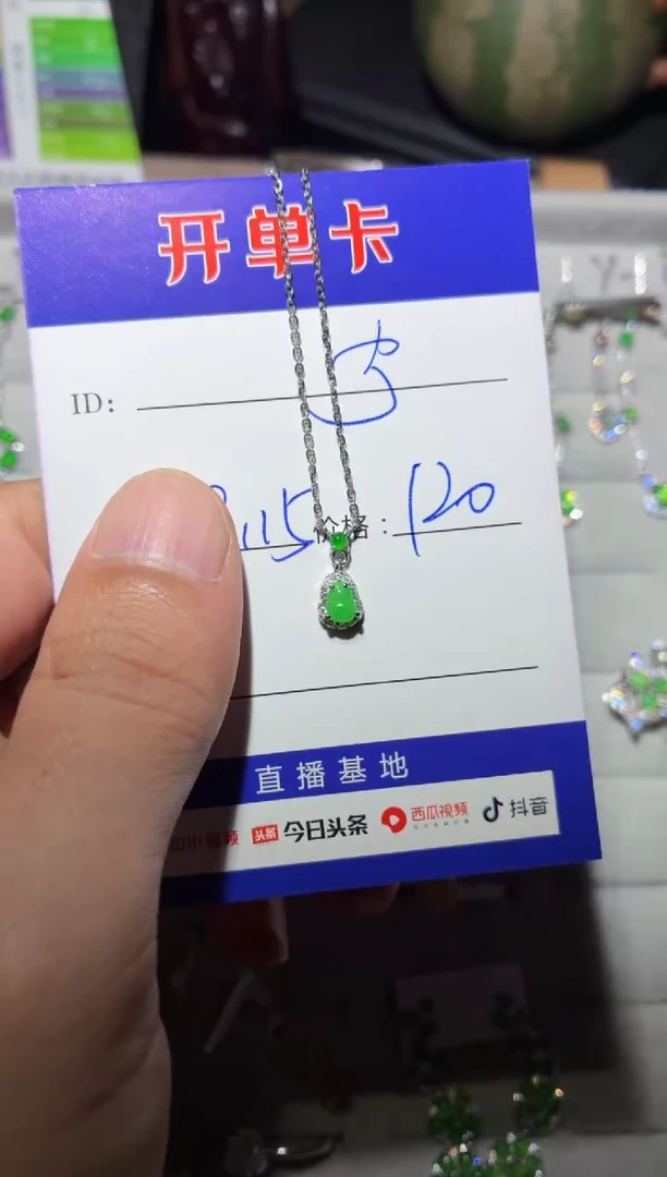 颈饰银S925镶嵌翡翠宁***～宁静致远～