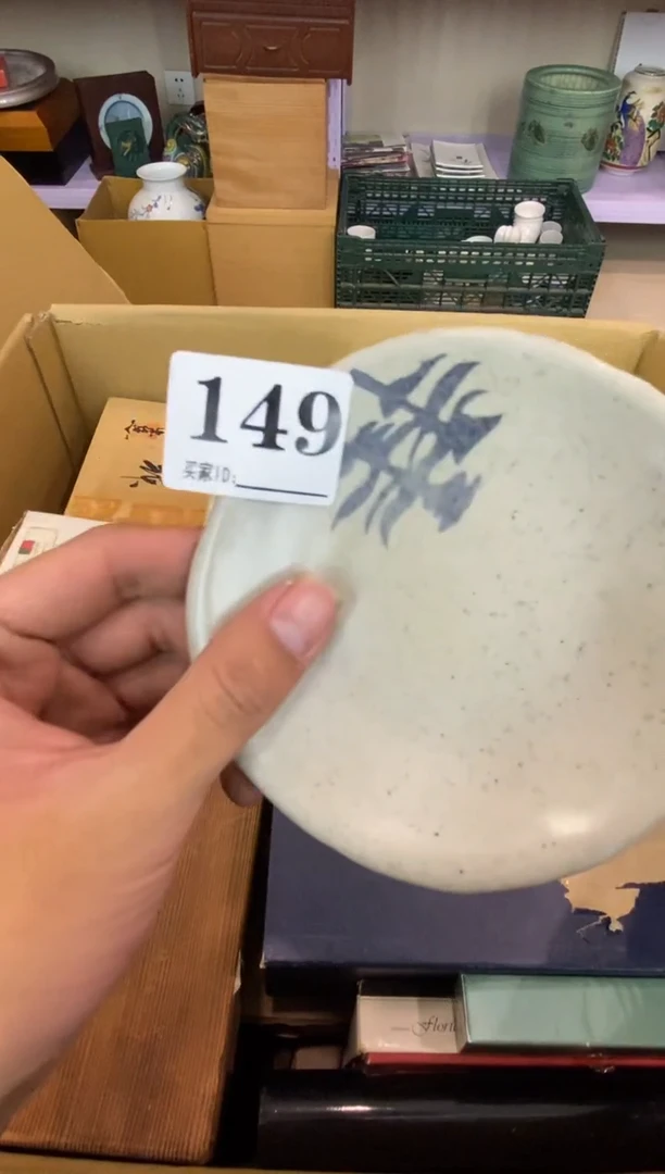 镀金李***界瓷器瓷器瓷器瓷器