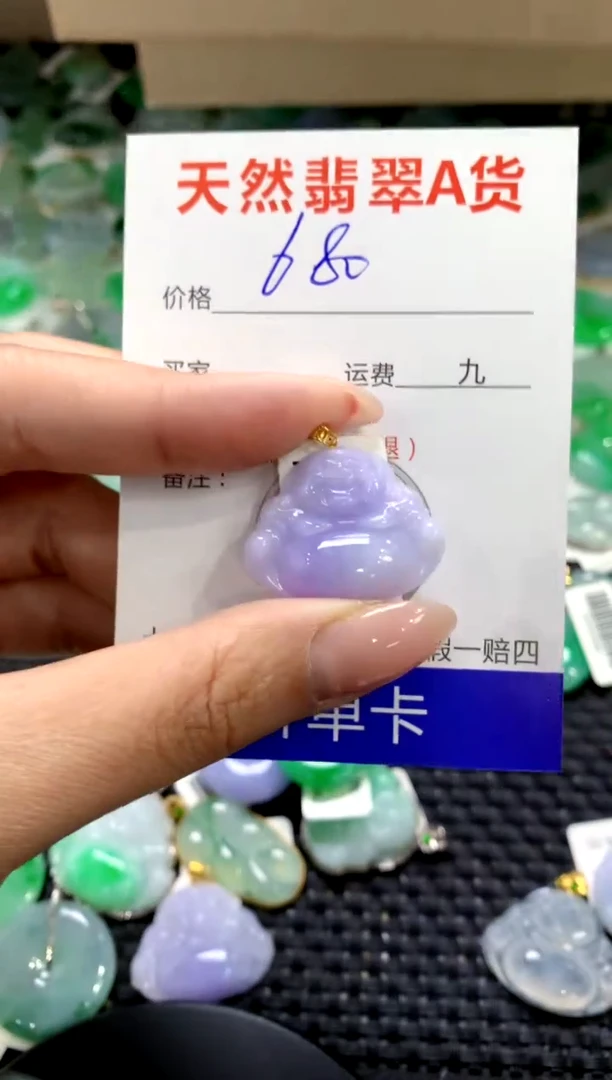 颈饰18K金镶嵌翡翠1