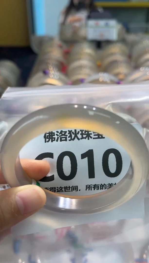 玛瑙/玉髓手镯未镶嵌C010