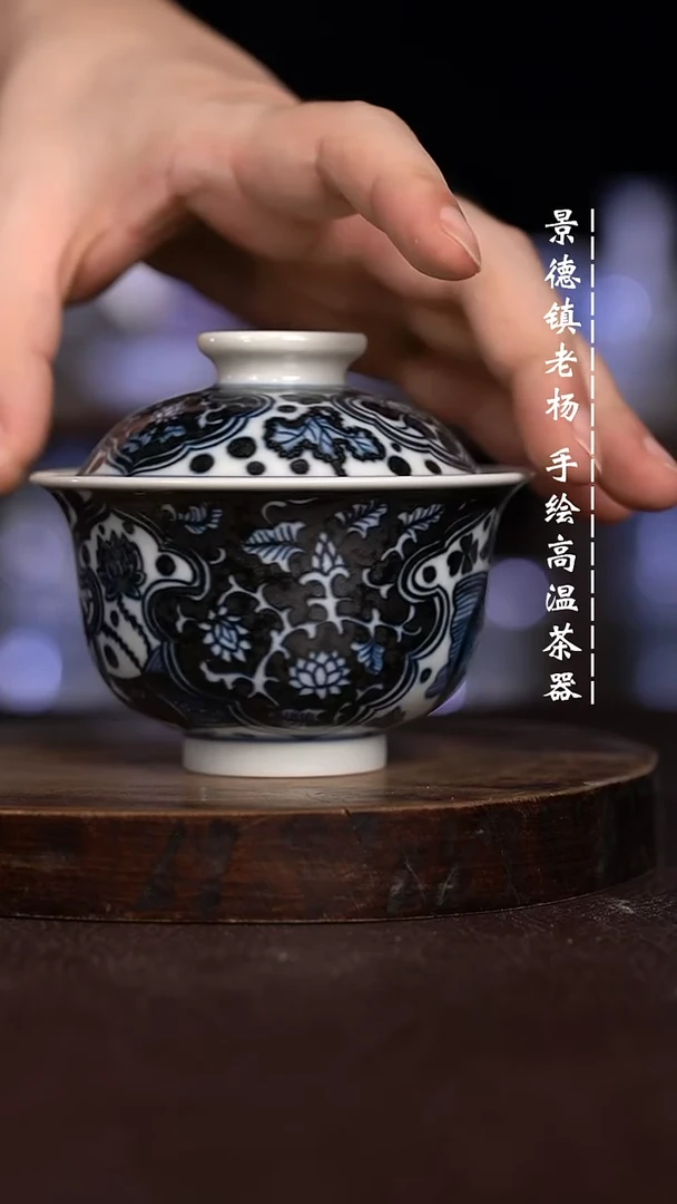 微瑕福利 现代瓷  大瑕 150 布袋