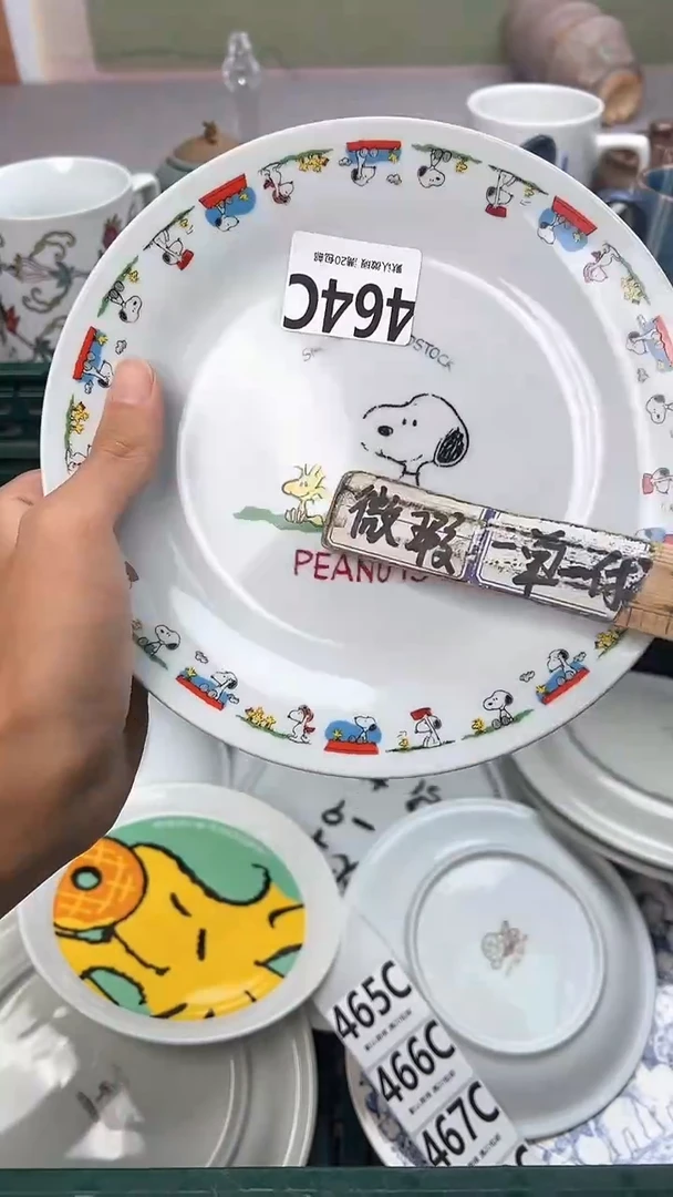 瓷片兜***吃464C瓷器瓷器瓷器瓷器