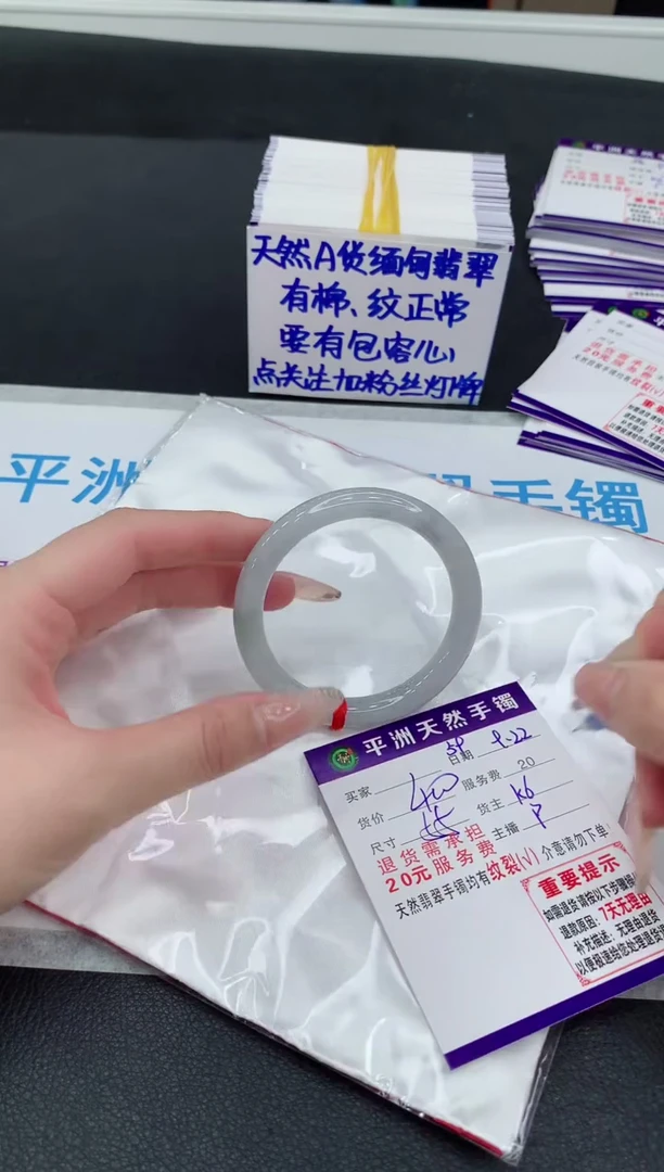 未镶嵌手镯翡翠11
