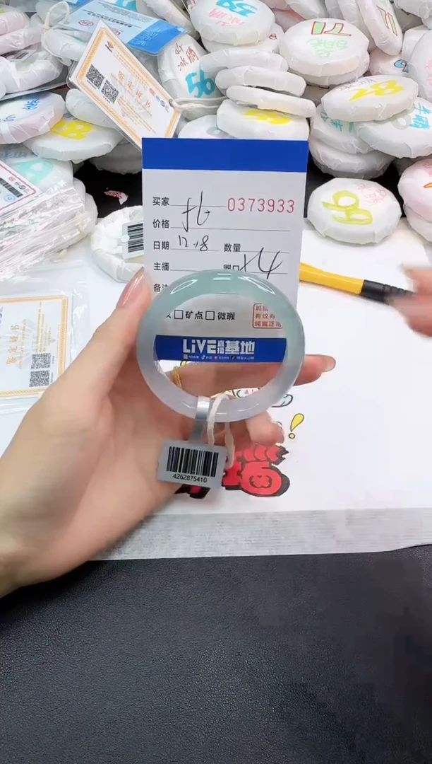 手镯玛瑙/玉髓未镶嵌3933