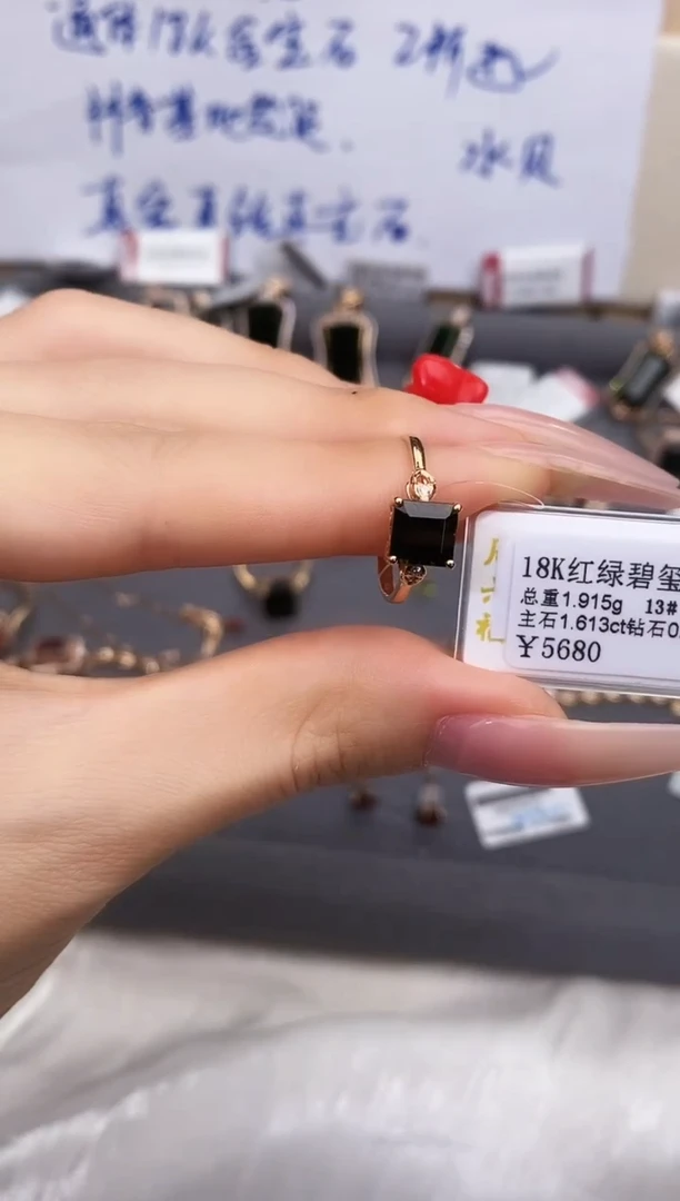 18K金镶嵌戒指碧玺-专柜-13