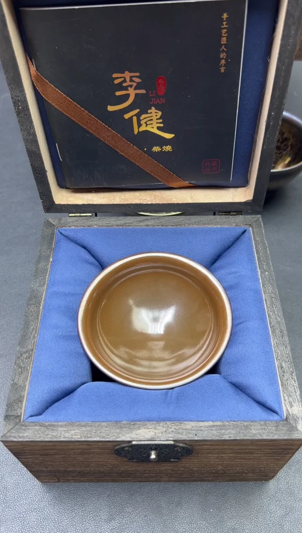 茶盏李健老师作品