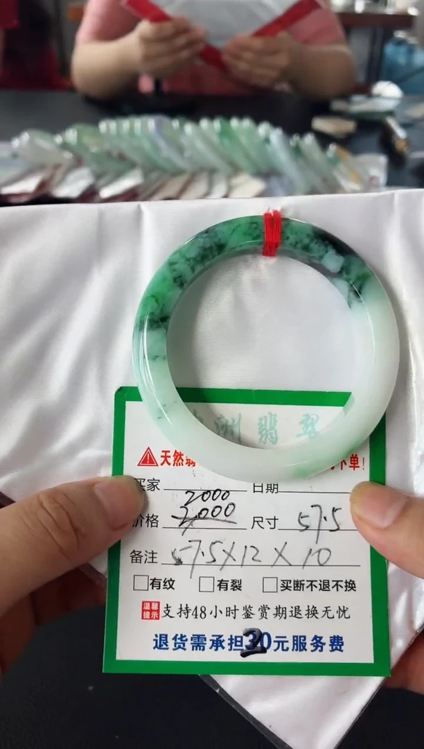 翡翠手镯未镶嵌翡翠手镯