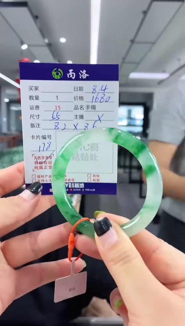 手镯石英质玉未镶嵌55